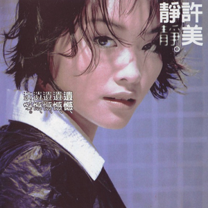 名优馆成人抖音
