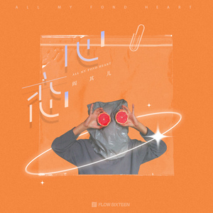 名优馆成人抖音
