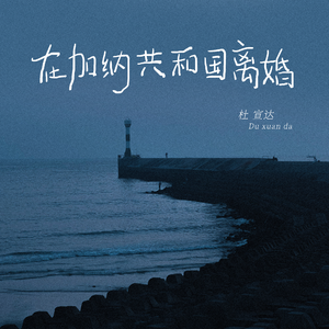 名优馆成人抖音
