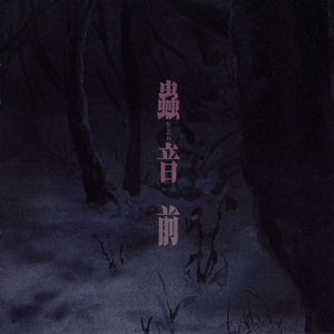 名优馆成人抖音
