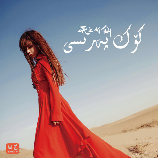 名优馆成人抖音
